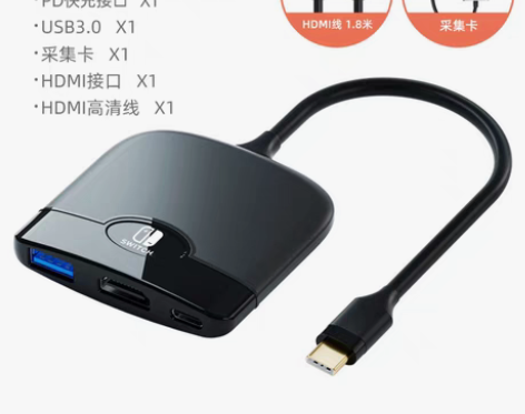 转卖switch便携底座ns转接显示器OL...