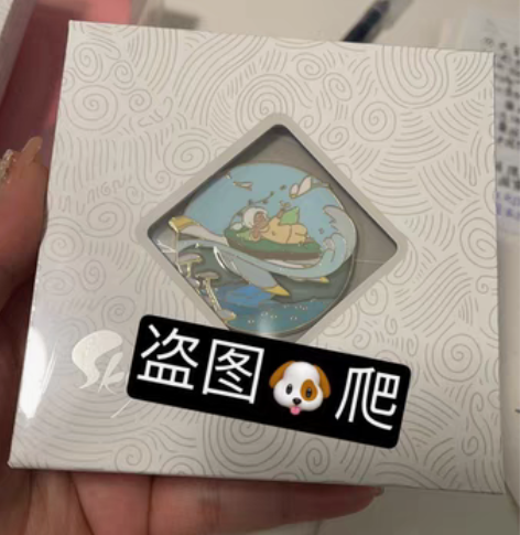 光遇自然海龟徽章 光遇自然海龟徽章，全新未...