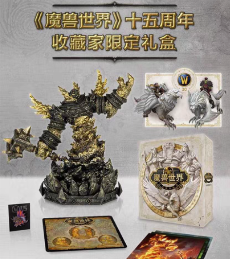 包邮魔兽世界 15周年礼盒  大螺丝雕像 ...