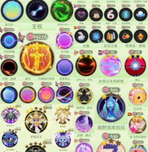 262级 8级魔法屋 仙号 仙贵族 仙2 ...