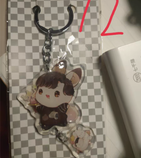 出博君一肖各种钥匙扣徽章冰箱贴挂件 啵比赞...