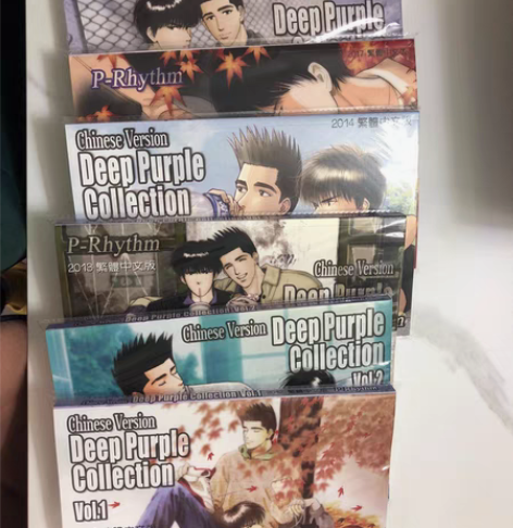 仙流 sd 同人 deep purple ...