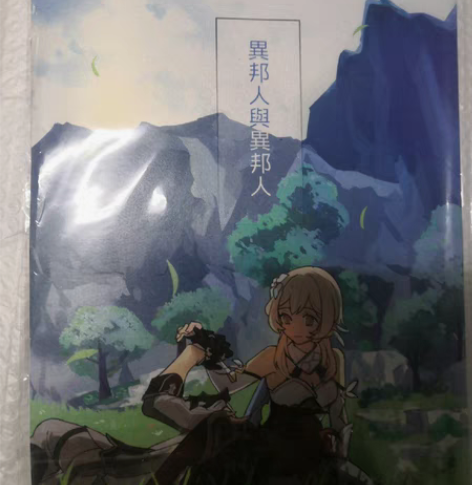 达荧-异邦人与异邦人kk同人70 捆主页6...