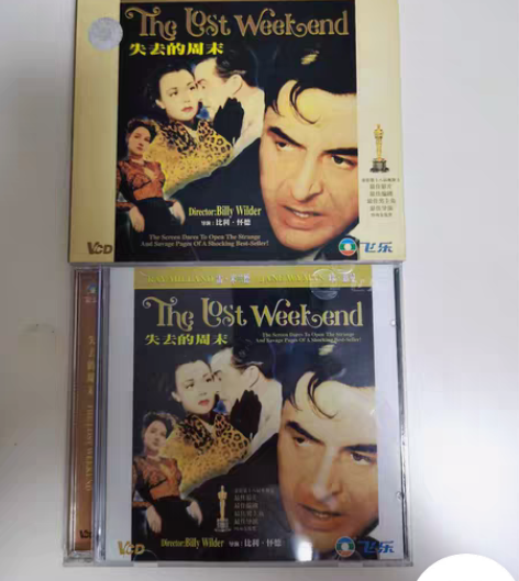 包邮原装正版 经典电影 失去的周末  VC...