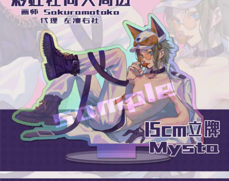 转卖预售/彩虹社luxiem原创同人周边M...