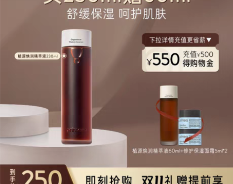 转卖全新,未拆封,非诚勿扰。 正装+面霜小...