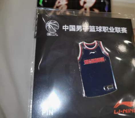CBA 广东大益夺冠徽章 广东宏远篮球纪念...