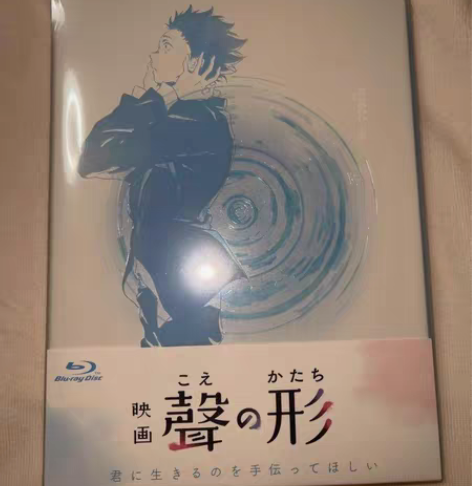 声之形全新未拆，爽快可小刀 感兴趣的话点“...