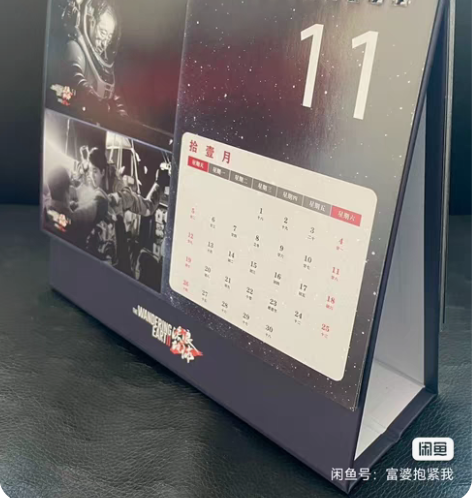 包邮电影《流浪地球2》官方周边 流浪地球台...