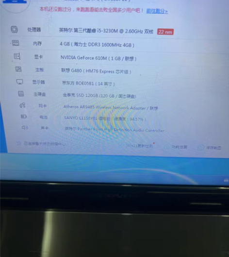 联想G480笔记本低价转让，电脑功能完全正...