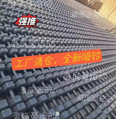 包邮【清仓包邮】六角哑铃男士健身学生家用包...