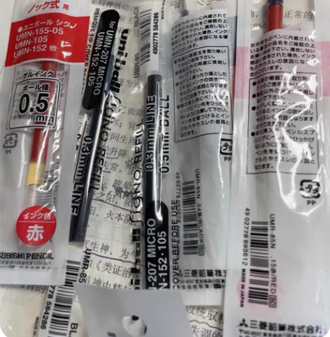 转卖纵向书写 Kukoyo国誉+三菱+无印...