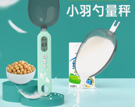 转卖魔幻厨房小羽勺宝宝辅食电子秤计量勺子奶...