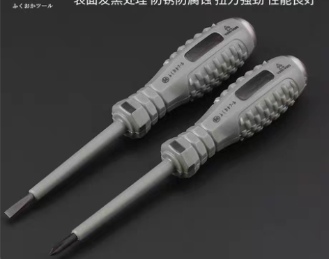 包邮日本福冈多功能测电笔螺丝刀电工工具 十...