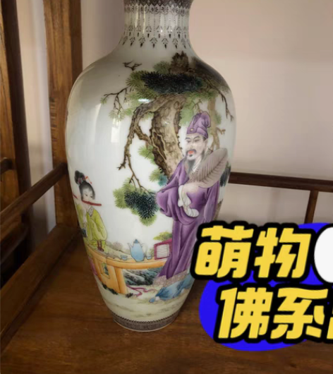 景德镇567粉彩花瓶瓷器 感兴趣的话点“我...