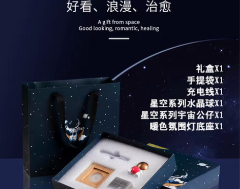 包邮迷你星河浪漫创意发光水晶摆件卧室简约小...