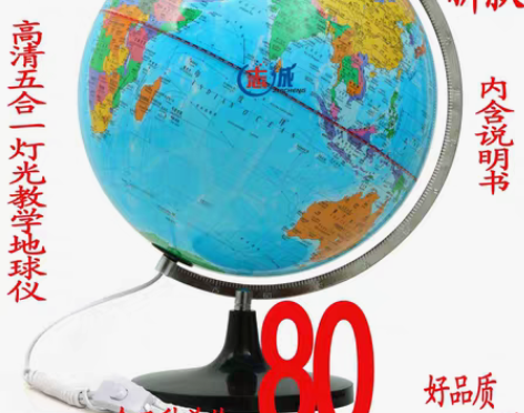 转卖志诚32cm双层彩印高清RFID5合1...