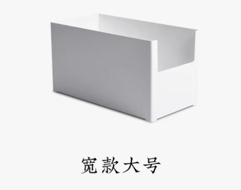 转卖【狂欢价】日式桌面收纳盒厨房橱柜整理盒...