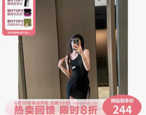 转卖【La lune Du Ciel】LL...