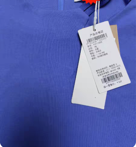 服装店撤柜 全新亏本处理 设计师品牌 个性...