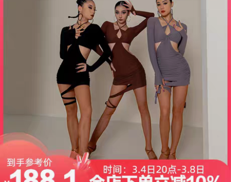 转卖YES2022拉丁舞服装练功服网红女练...