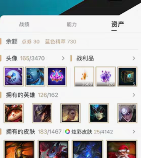 联盟游戏账号 祖安账号 等级210 排位段...