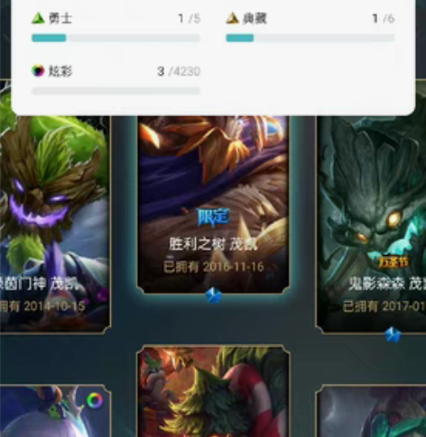 #游戏帐号#还有好多限定 感兴趣的话点“我...