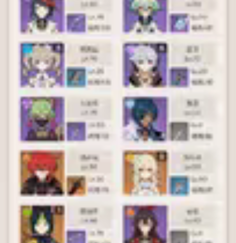 原神58级官服自玩成品号 20金深渊能打满...