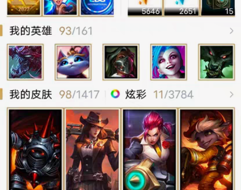 英雄联盟账号，九十英雄，一百皮肤。 裁决之...