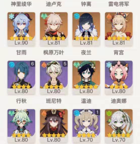 原神 自玩号 成品号 57级 19金 都有...