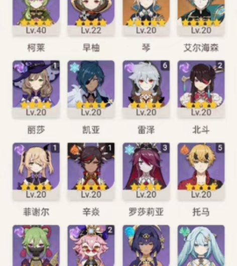 原神成品号 雾切，盾剑，天空弓，风鹰剑，赤...