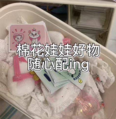 棉花娃娃 20cm娃衣 ｜No.12系列 ...