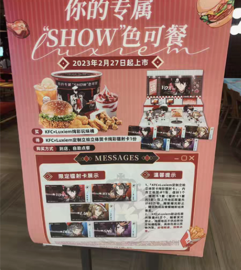 【代吃/出】彩虹社 2434 luxiem...