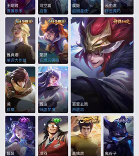 永久共号，ios Q 很久没玩了 v8等级...