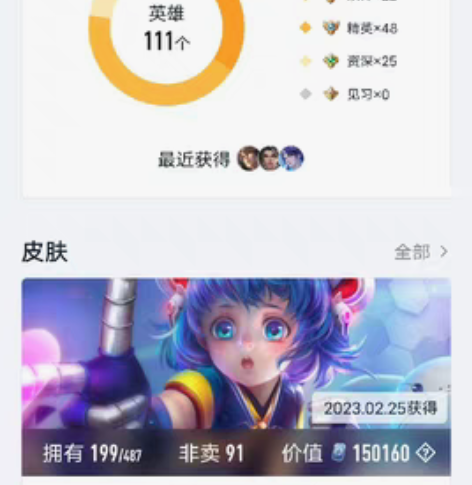 王者荣耀永久共号，共号，共号，共号。 感兴...