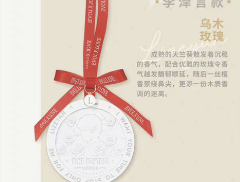 【出】出个李泽言石膏香薰45r不包邮，暑假...