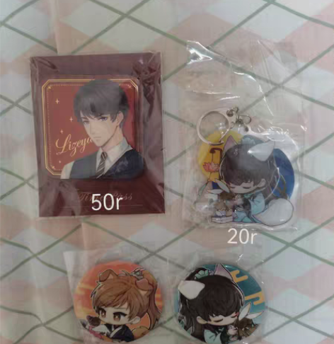 恋与制作人 李泽言 许墨 白起 吧唧 感兴...