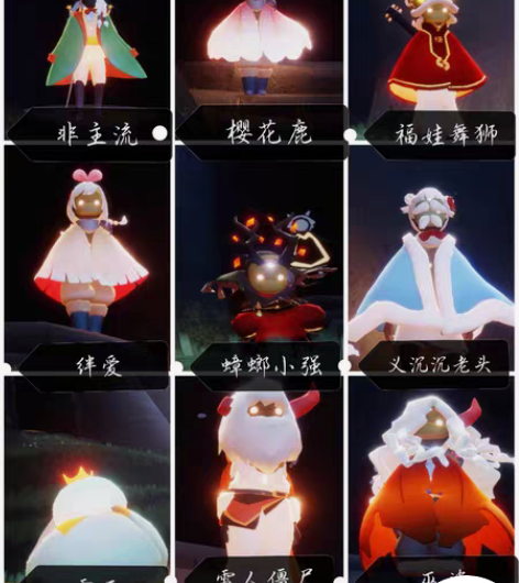 光遇耳坠狗头咖喱，走中可长分（已经预订，被...
