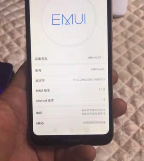 包邮华为    畅享9E     二手机 ...