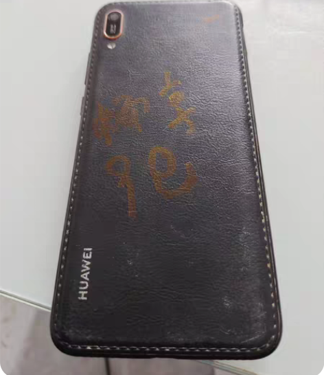 畅享9e，开机屏有显示，内存未知，屏幕分离...