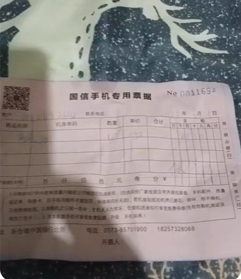 包邮华为畅享20刚买的就用了三天喜欢的拿去...