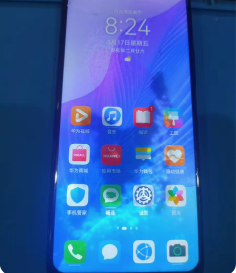 华为畅享20pro,全网通5g手机6+12...