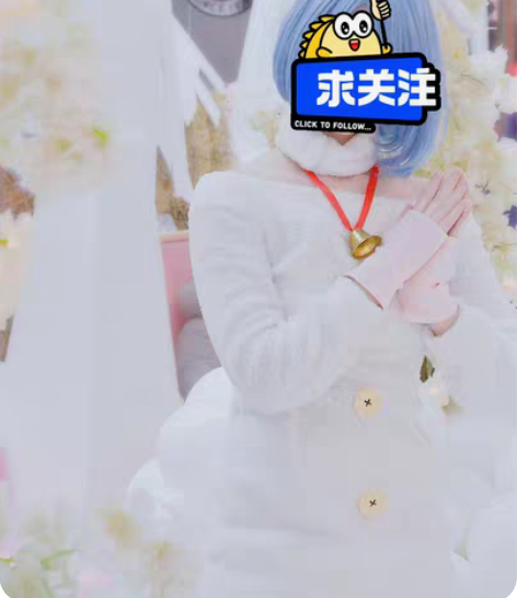 零开始的异世界生活COS蕾姆小绵羊COS ...