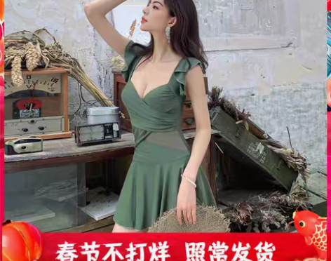 转卖游泳衣女性感遮肚显瘦韩国ins风裙式连...