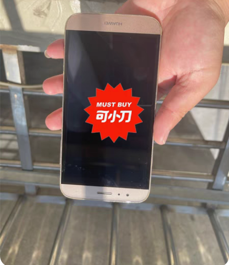 包邮华为麦芒4 低价卖 配置3+32 G ...