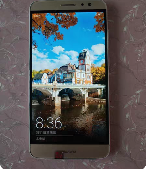 自用华为麦芒5，4+64，全网通，系统7 ...