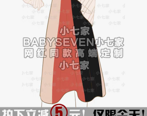 转卖定制 法式浪漫的温柔 三色拼舒适毛织半...