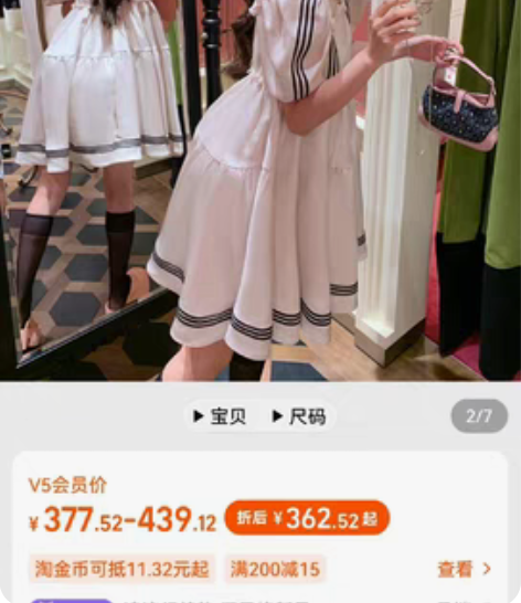 LIN【新晋运动员】白色缎面条纹连衣裙夏季...