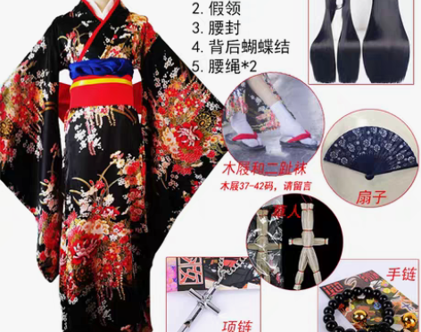 转卖地狱少女cos服阎魔爱cosplay服...