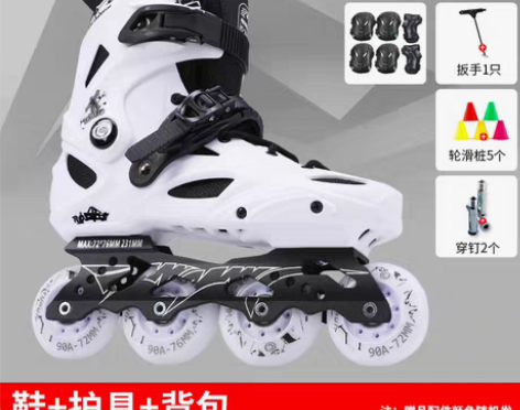 转卖价格好商量[微笑] 【活动价】成人溜冰...